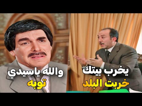 اجمل حلقات مرايا _ عينوه بأهم منصب بالبلد .. وبعد كم يوم اكتشفوا غشامته وغباءه شوفوا شو عملوا فيه 😂