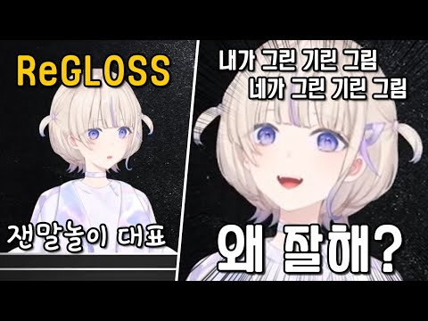 하지메가 힘을 숨김 [ 홀로라이브 / 토도로키 하지메 ]