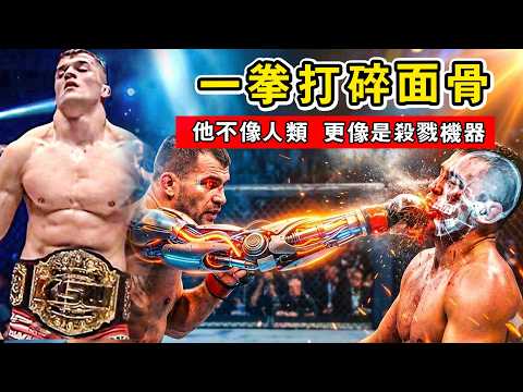 他不像人類,更像是殺人機器!「機械戰警」索爾迪奇如何一拳打碎對手面骨?Roberto Soldić|索爾迪奇