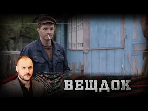 НА МЕСТЕ ПОЛУРАЗРУШЕННЫХ ХИБАР РАБОТНИКИ ОБНАРУЖИЛИ ЧЕЛОВЕЧЕСКИЕ ОСТАНКИ | ВЕЩДОК