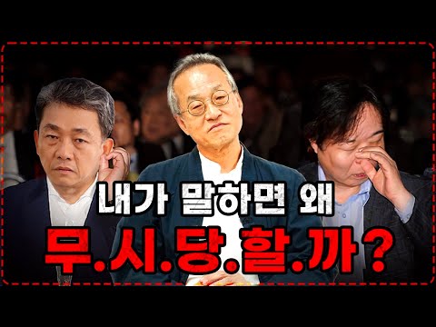 내가 말하면 아무도 듣지 않아요.. 몰입력 있게 말하는 방법 | 최재천의 관계 | 최재천의 아마존