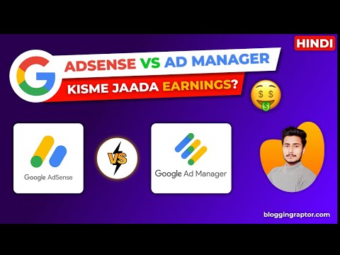 Google Ad Manager vs Google Adsense: Kisme Jaada Kamai?