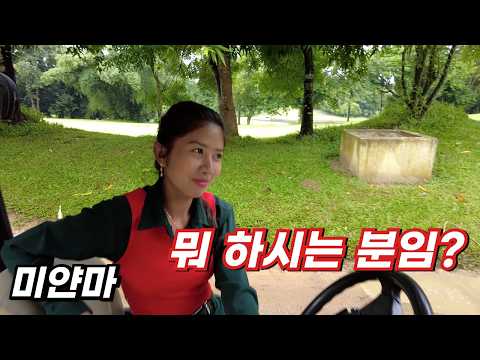 What about playing golf in Myanmar?