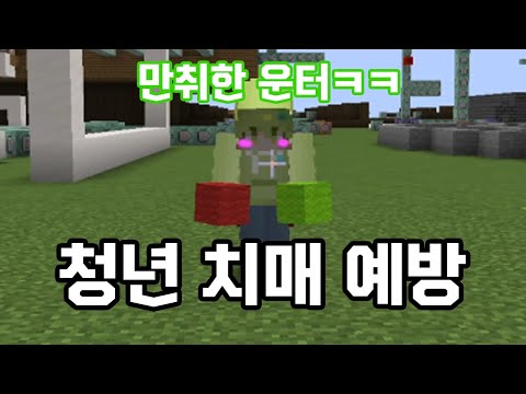 팀샐러드 평균 연령이 올라가고 있다 [마인크래프트]