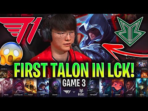 T1 FIRST TALON IN LCK!😱 - T1 vs BRO GAME 3 LCK SPRING 2025 W7D2 | T1 vs BRION G3 LCK 2025