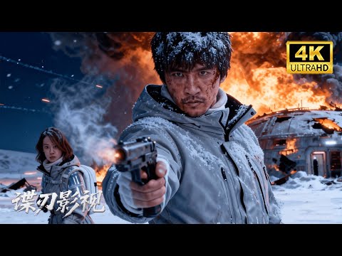 【2025最新電影】❄️極地追殺全面爆發，一人對抗一整座秘密基地！💥#movie #悬疑 #冒险