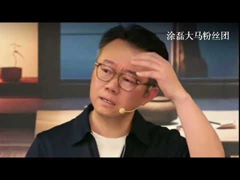 你不是被骗，是甘愿被骗！涂磊怒怼：你是自己害了自己！ | 真爱会客室