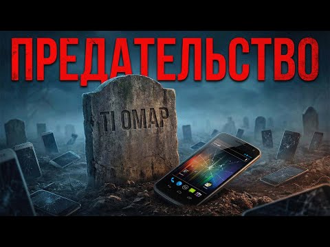 ANDROID TRAITORS: Where Have TI's OMAP Processors Gone?