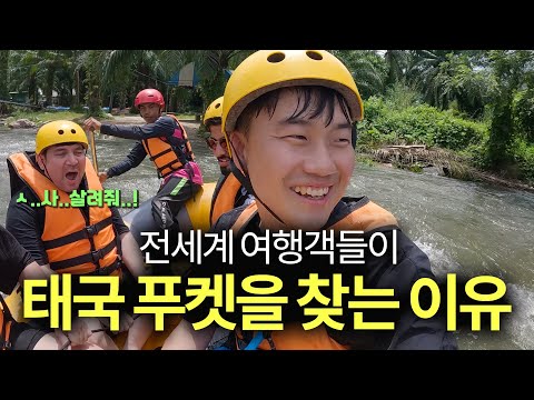 이번 휴가에 태국 푸켓을 여행해야 하는 이유