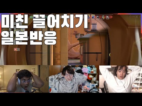 [GEN.G vs FPX] 의심의 여지 없는 마스터즈 상하이 최고의 경기 일본 반응 「切り抜き」