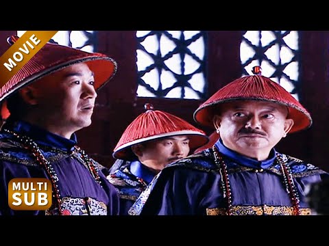 紀曉嵐不和和珅作對了，皇上第一個不高興, 逼著他兩去追求同一個女人繼續斗！#鐵齒銅牙紀曉嵐