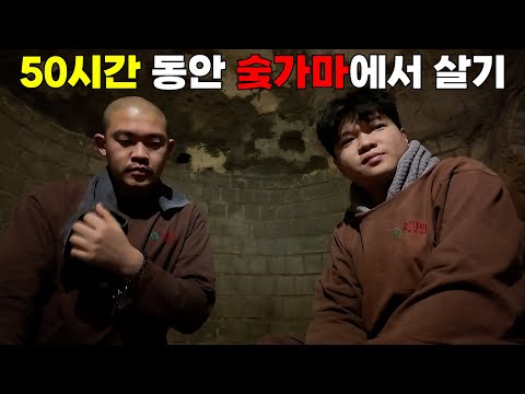 Could you survive in a charcoal kiln for 50 hours?