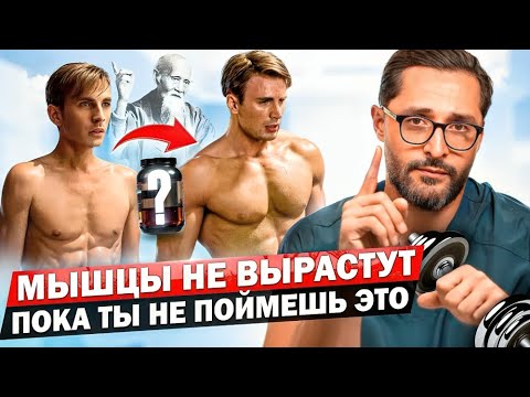 Рост мышц: главные ошибки