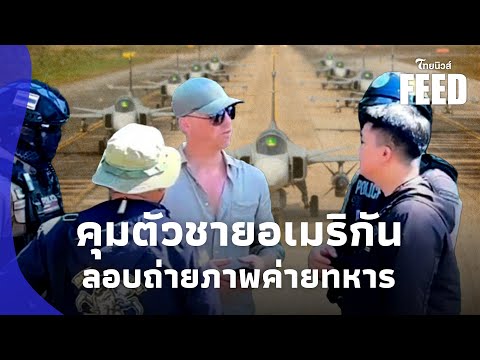 Caught red-handed! An American mercenary was caught secretly taking photos of a military camp and...