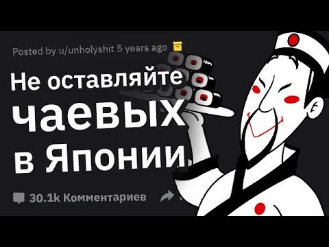 Что НЕ СТОИТ Делать При Посещении Некоторых Стран