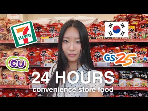 eating ONLY korean convenience store food for 24 hours