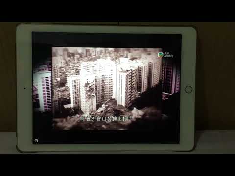無綫「六一八」雨災籌款片段