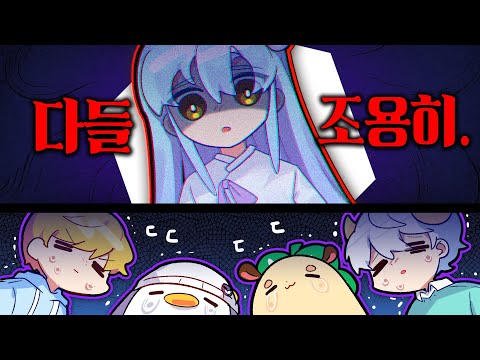 [코렛트] 과거 행복방에선 도대체 무슨일이..? #1 (램램,뚜띠,김뿡,민결희)