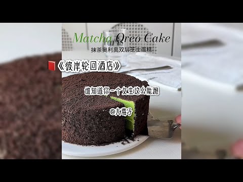 《彼岸轮回酒店》 悬疑规则怪谈￼