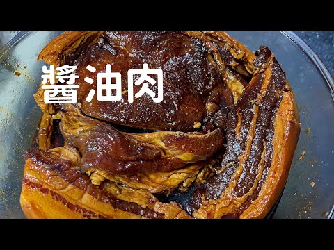 豬肉直接放醬油中泡2天，味道比腊肉都香，學會了你就是大廚