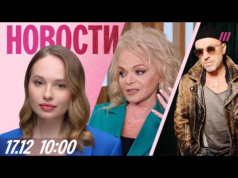 Долина проиграла в Верховном суде. Z-блогеры против Нагиева. Напавший на школу дает показания