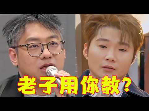 终于有人“治”网红评委了！歌手霸气回怼乐评人，网友：太解气了！