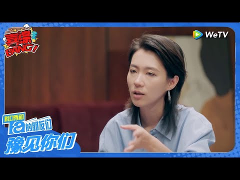 女人不能离婚？女人离婚就是掉价的大白菜！#豫见她们 #脱口秀和ta的朋友们s2