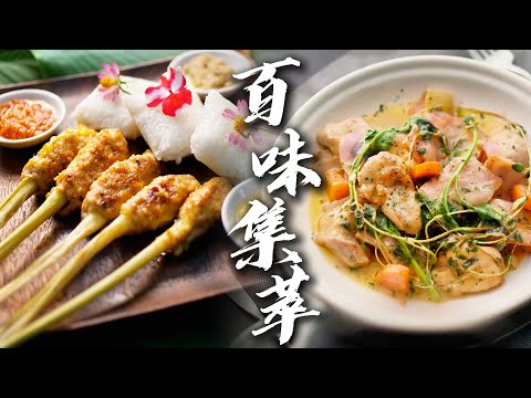 潮汕冬菜砂锅粥鲜到跺脚🦞 冬菜隐味提鲜，海鲜熬得粥绵密！再嚼口苔条花生，咸香裹着海味🌰 | 腾讯视频 - 纪录片