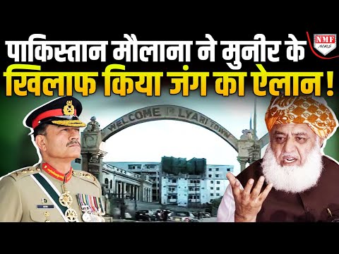 Dhurandhar वाली ल्यारी में बैठकर मौलाना ने की भारत की तारीफ, मुल्ला मुनीर का फोड़ा भांडा