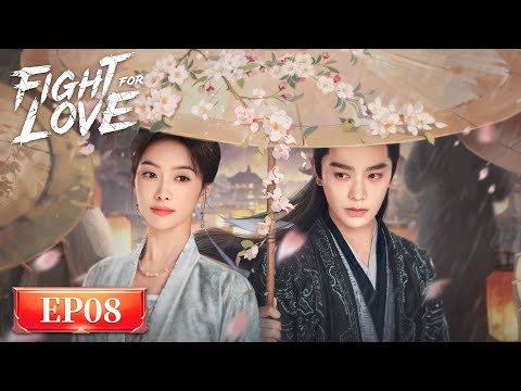 ENG SUB | Fight for Love | EP08 | 山河枕 | #VictoriaSong #DingYuxi #FuXinbo #JoeChen