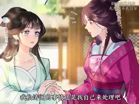 漫画最新《宁嫁牌位不当妾》第1至34集顾青柠是林家遗孤，自幼寄养在广平侯府。她与表姐沈若樱同时定亲，沈若樱嫁国公府世子，她嫁次子陆航之。陆景煜 “战死” 后，沈若樱爲摆脱剋夫名声，勾引陆航之#西西漫解