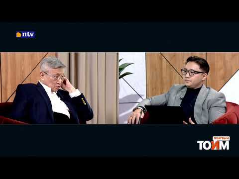 ЗОЧИН | Ерөнхий сайд асан С.Баяр (S.Bayar) 📣ЛХАГВЫН ТОЙМ | №44 /2025.01.22/