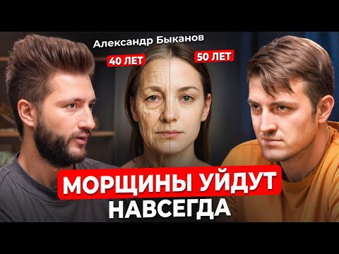 Исключи ЭТИ ПРОДУКТЫ и лицо не сможет стареть! Морщин как ни бывало. Врач-дерматолог