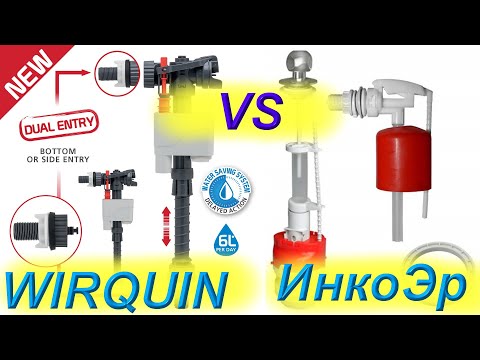 Прощай ИнкоЭр привет Wirquin Doblo