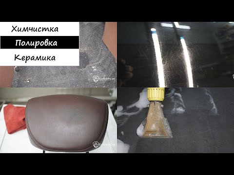 A gift for your loved one! Dry cleaning and polishing of ceramics with Infinity Ex 35!