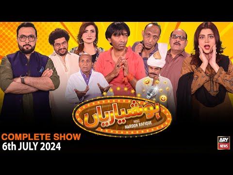 Hoshyarian | Haroon Rafiq | Saleem Albela | Agha Majid | Comedy Show | 6th July 2024