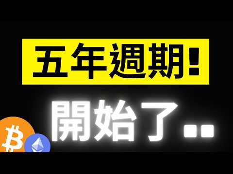 Is Bitcoin poised for a major counterattack after all the news has been released? The key lies he...