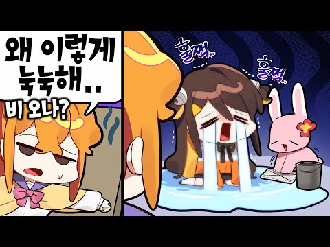 탬탬버린이 운다