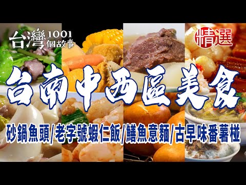 Fried instant noodles/braised beef noodles/shrimp rice/fried buns