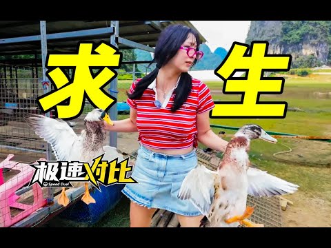 人生最惨的一次自驾游....