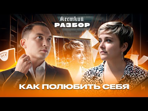 Усталость и выгорание. Как вернуть чувство безопасности и любви к себе через отношения с мамой?