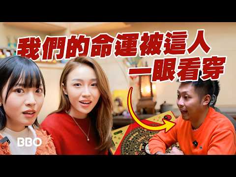 Did the prophecy predict disaster? Is he next? Is our ‘final outcome’ already predetermined?｜#BBO