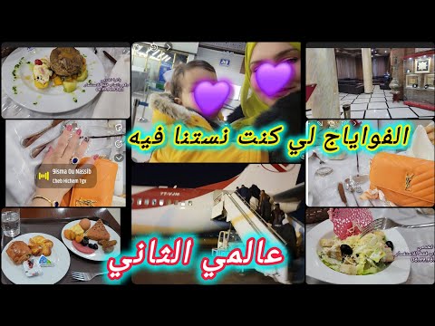 رحلة الالف ميل تبدأ بخطوة 🥰 رحلة التغيير و التميز 💪 وين رحت و علاش 