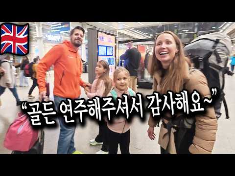 What happened when I played the piano of K-pop Demon Hunters 'Golden' at the London train station🇬🇧