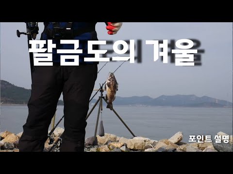 I explored Palgeumdo Island. There were a lot of people there...