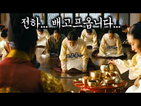Why the clown became a king who loves red bean porridge. [Movie Review] [Eng Sub]