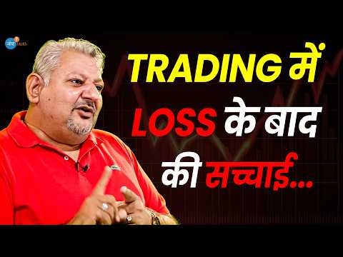 जिस मार्केट ने मुझे गिराया, आज वहीं कमाता हूँ लाखों ! | @DeepakWadhwa.OFFICIAL | Josh Talks Hindi