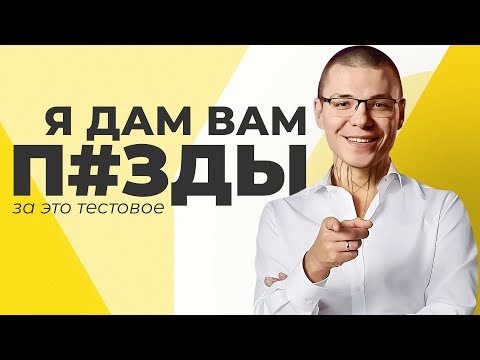 Собеседование в Желтый банк. Тестовое на C#