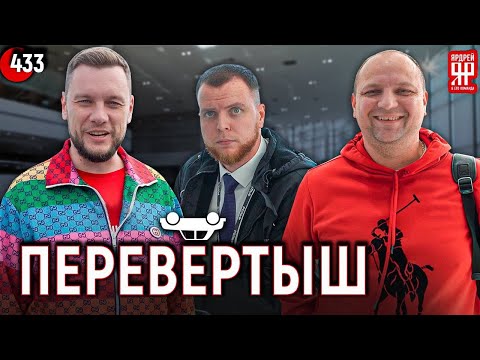 Как обманывают в автосалоне официального дилера (скрытая съёмка)