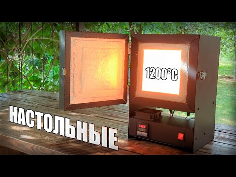 Review and Strength Test of the Sputnik Muffle Furnace | Tabletop 1200 Degrees